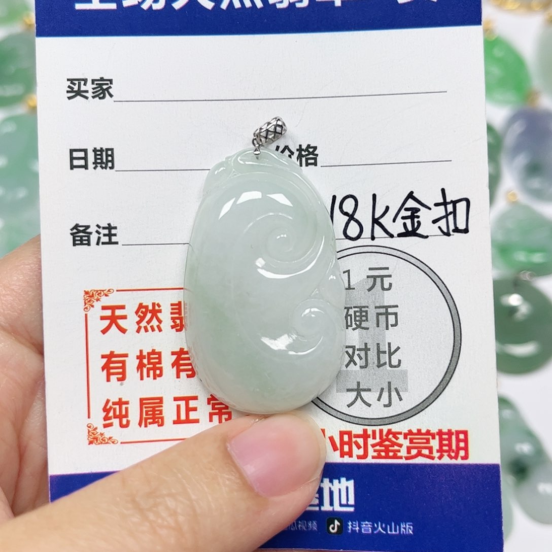 翡翠挂件18K金镶嵌四会天然A货翡翠