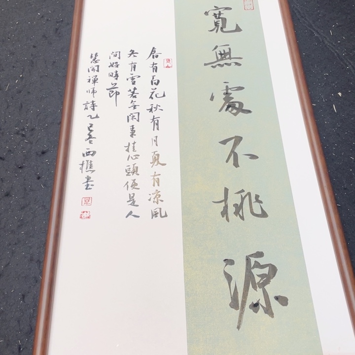 国画书画艺术作品多次参加国内外