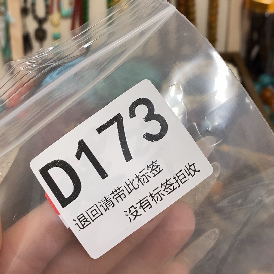 云***️香榧木11111122111