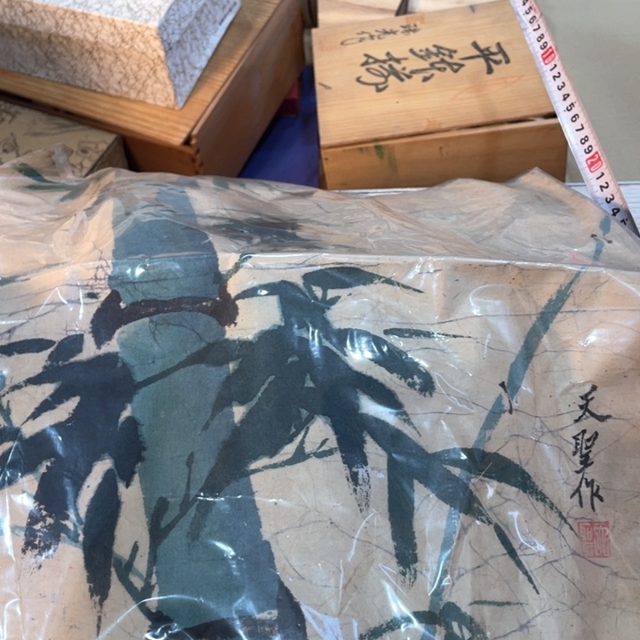 安****8新亿阁祝愿大家平安健康幸福