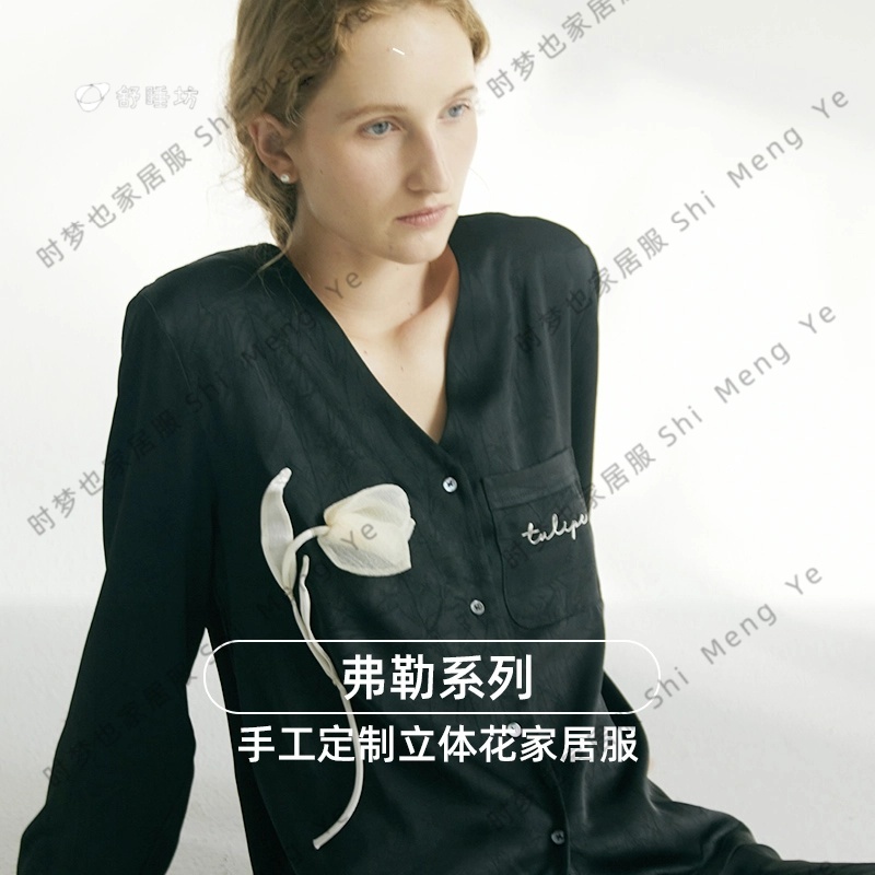 是梦也【赫本郁金香】女手工立体郁金香法式浪漫高级时尚睡衣套装
