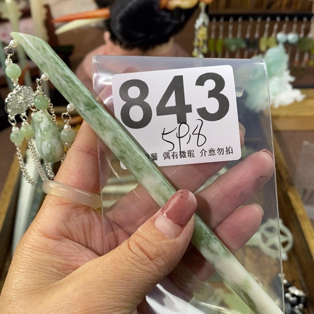 蛇纹石玉玉簪未镶嵌阳***子