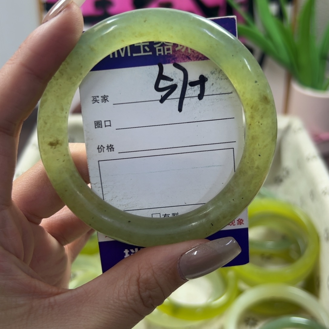 蛇纹石玉手镯未镶嵌75