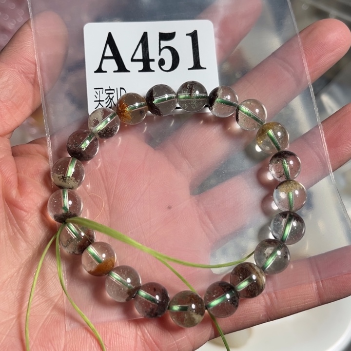 烟晶手链未镶嵌水晶