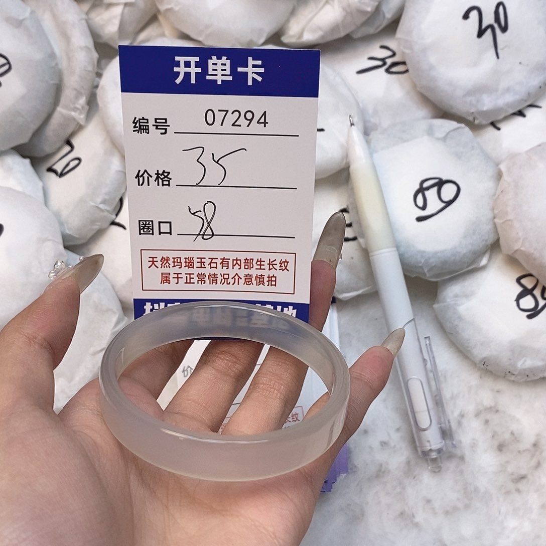 玛瑙/玉髓手镯未镶嵌294