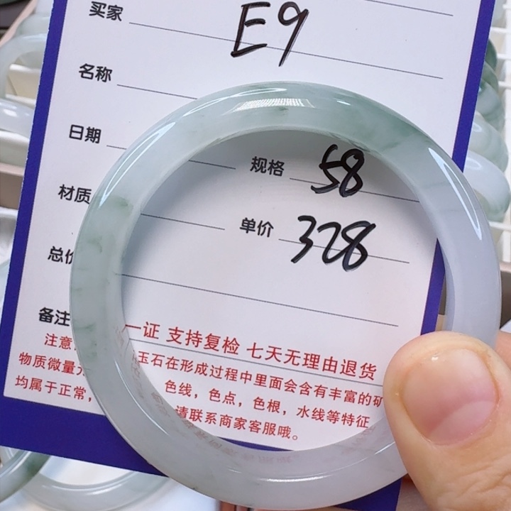 石英质玉手镯未镶嵌偃****鸡