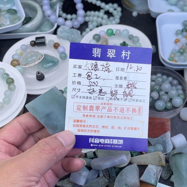 命***猪定制翡翠未镶嵌天然缅甸翡翠边料