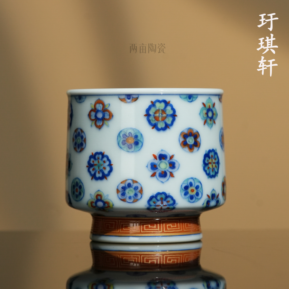 玗琪轩斗彩宝相皮球花直升杯130ml 景德镇柴窑釉下彩全手工茶器