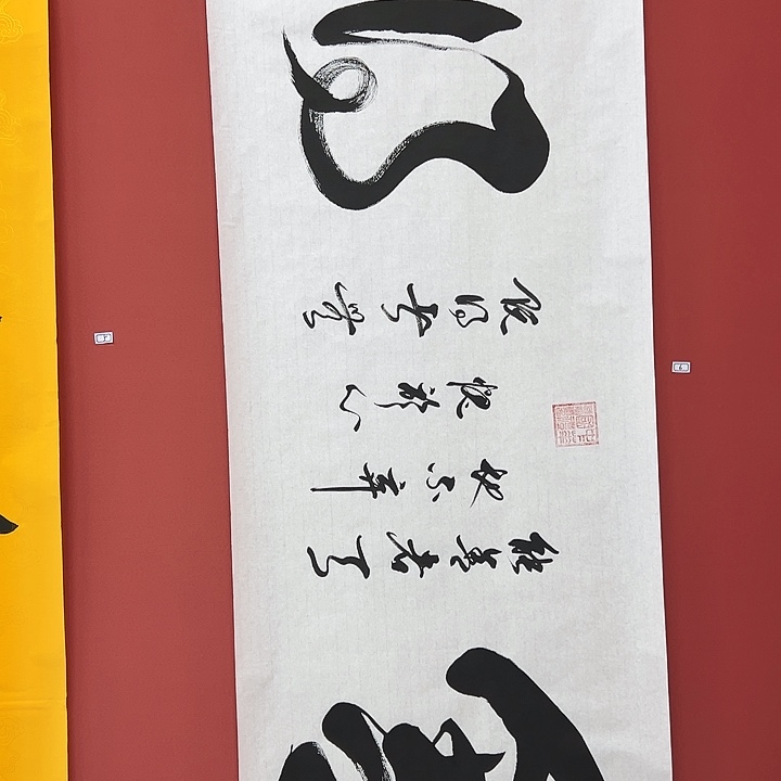 书法手绘书法字画6