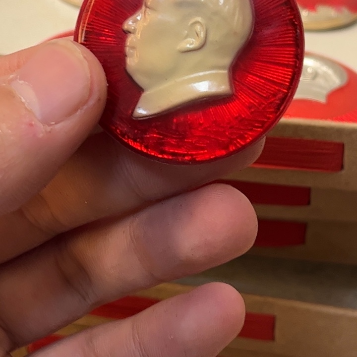 红***>像章一一一一一高贵轻尽