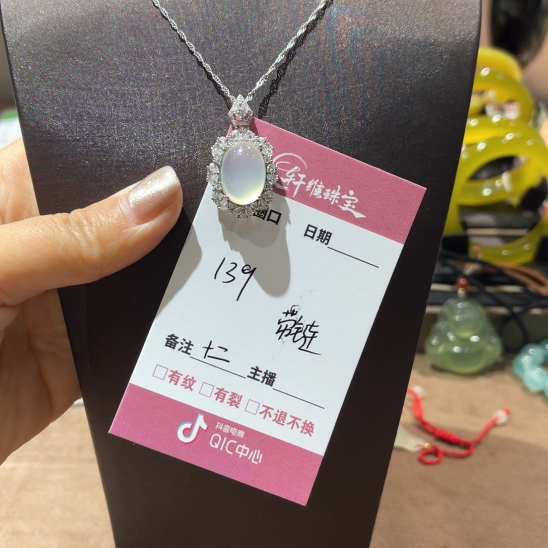 岫玉手镯未镶嵌鹿*二手镯