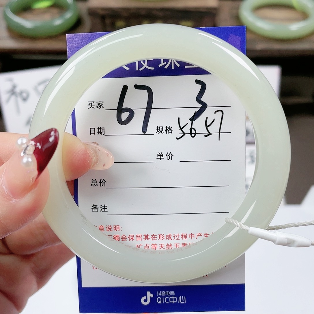 【闪购商品】和田玉手镯未镶嵌