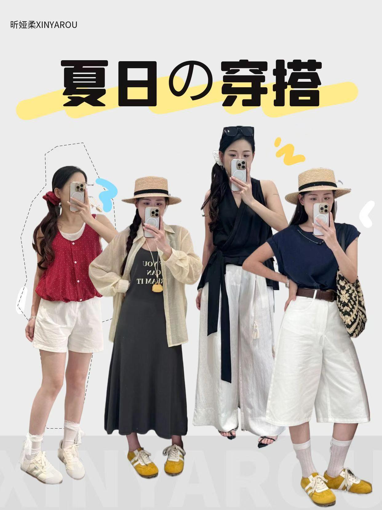 279-549昕娅柔时尚款上衣裤子外套等（以直播间为准）