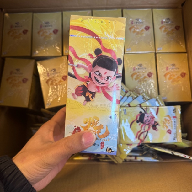 娜扎斗天包第一弹福福10包一手停