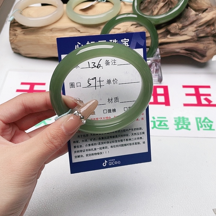 和田玉手镯未镶嵌?****?