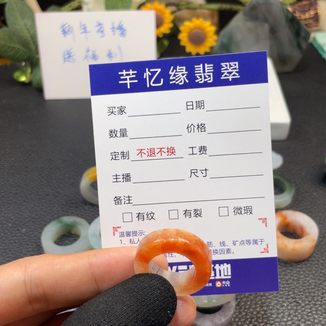 定制翡翠未镶嵌情*感天然翡翠