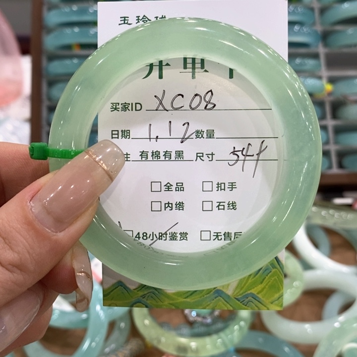 蛇纹石玉手镯未镶嵌?****）