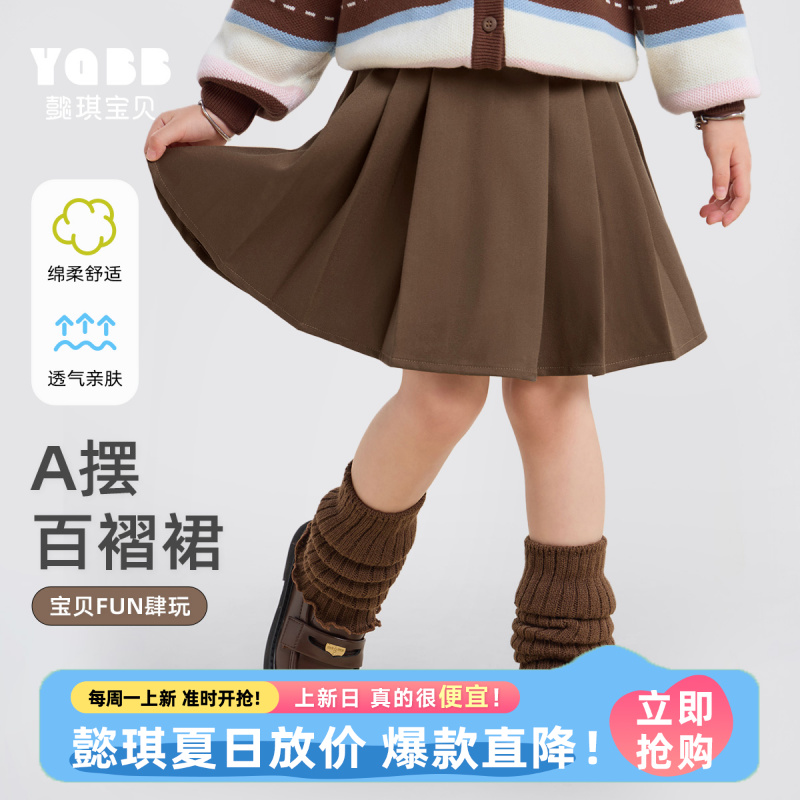 【懿琪宝贝】女童短裙春秋宝宝百褶裙韩版秋款学院风小童JK裙童装