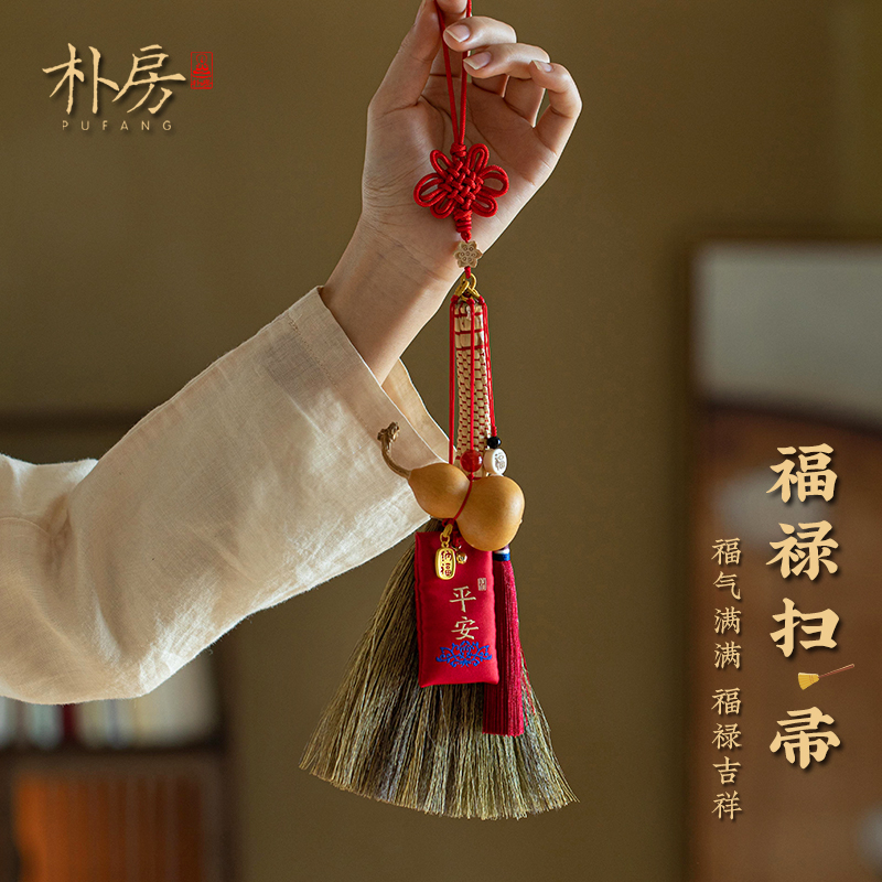 乔迁装饰大门挂件搬家新家春节天然葫芦吉祥新房门口挂饰平安福袋