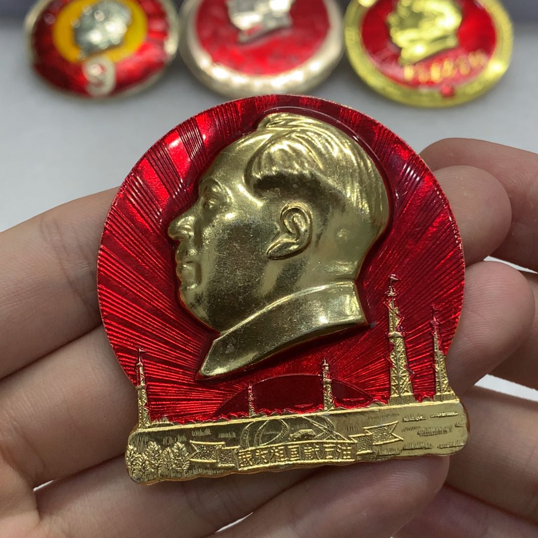 铝红色纪念章 文像 
