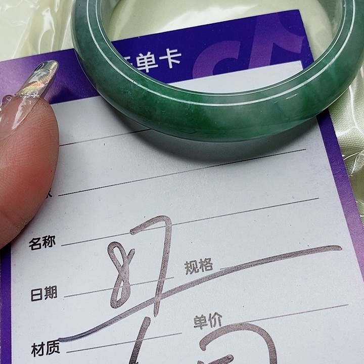 翡翠手镯（圆镯）未镶嵌