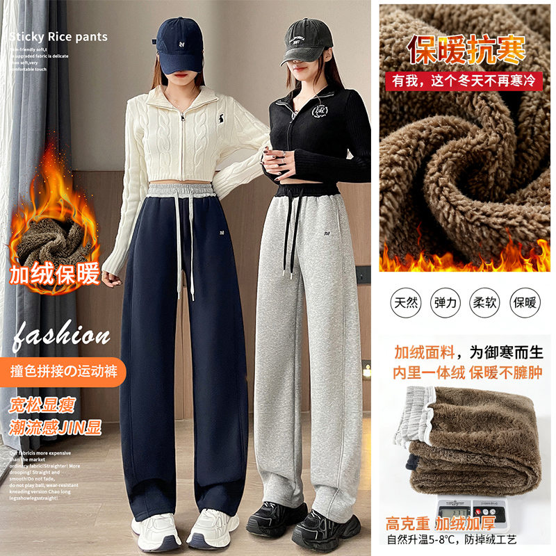 保暖抗寒！特厚高品质NE刺绣撞色弯刀裤秋冬加绒香蕉裤休闲阔腿裤