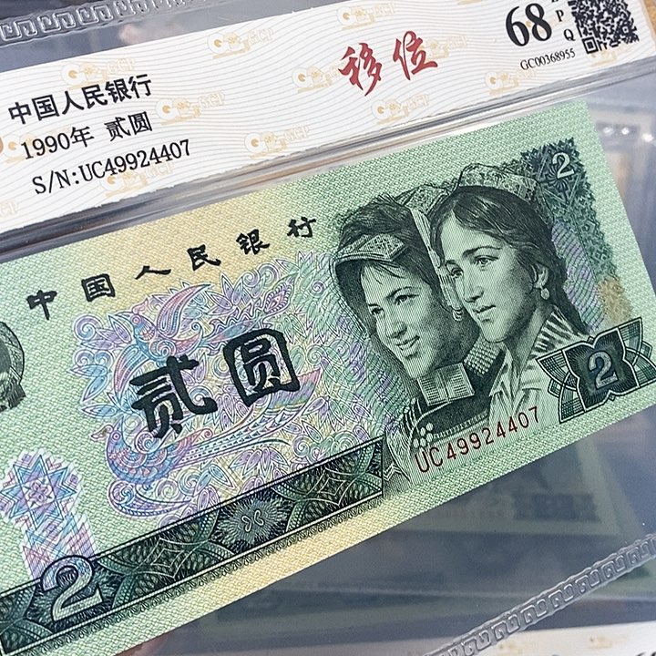 移位49924407，，，，，，