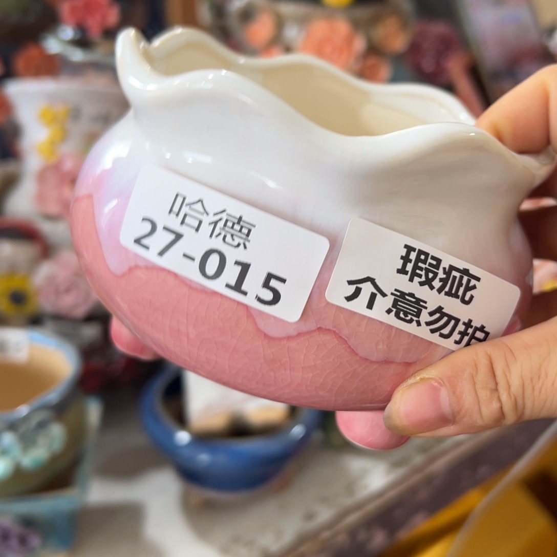 瑕疵2715 拍满18.8元包邮发货
