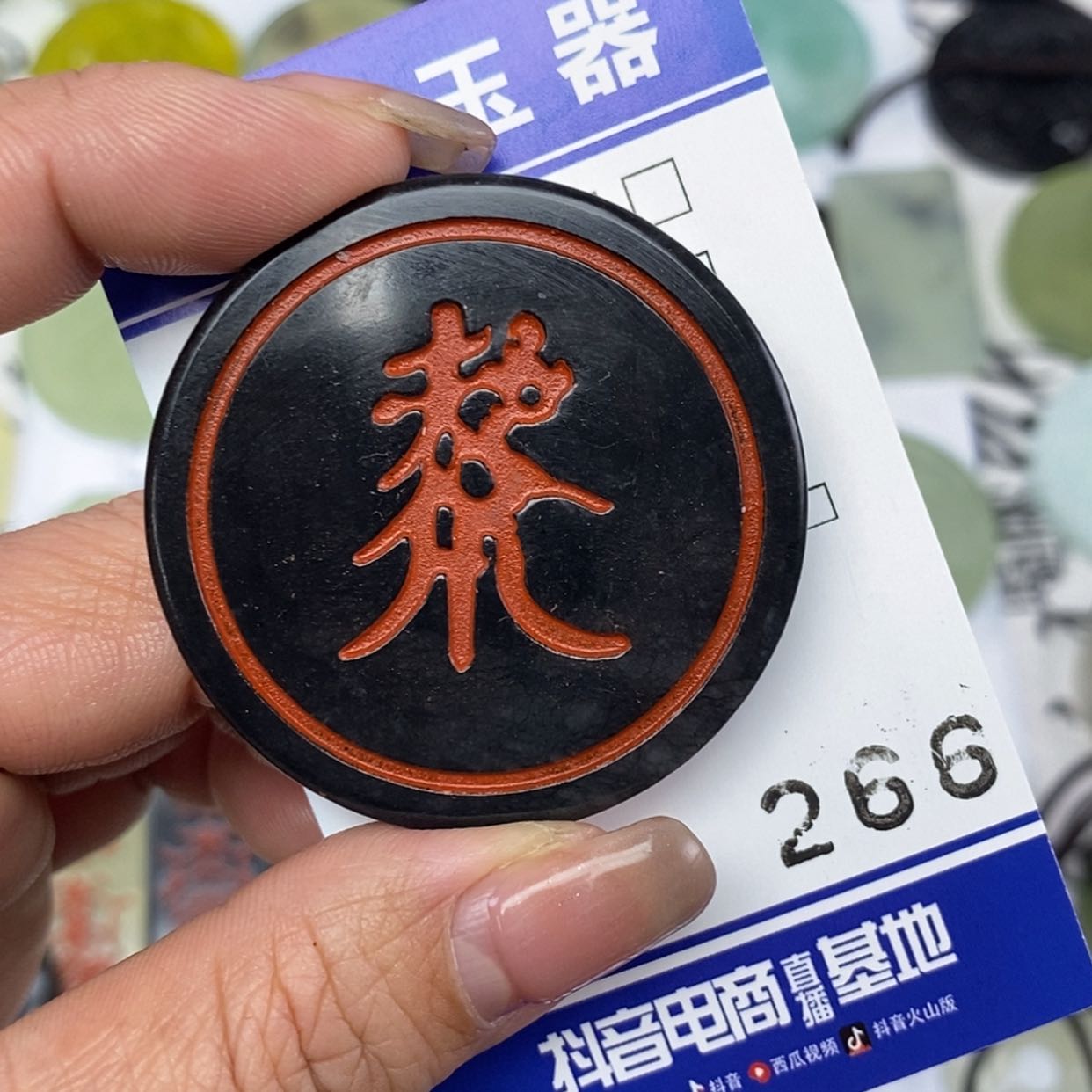 【闪购商品】岫玉颈饰未镶嵌挂件