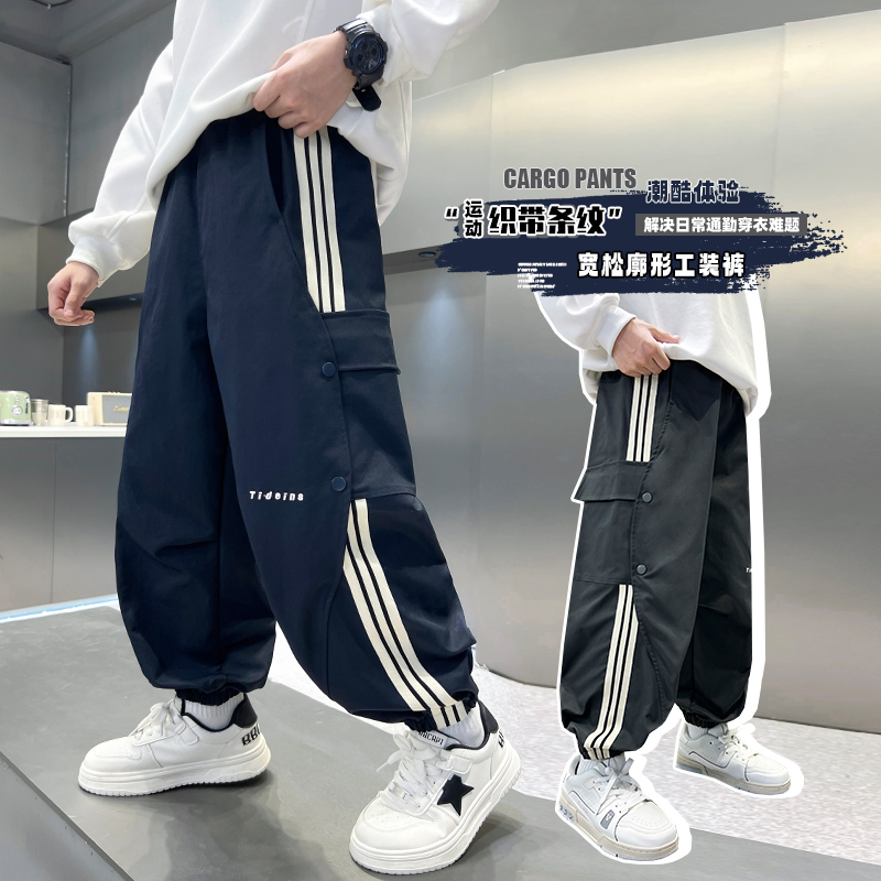 男童秋装休闲裤春秋款2025新款中大童运动宽松百搭洋气秋季裤子潮