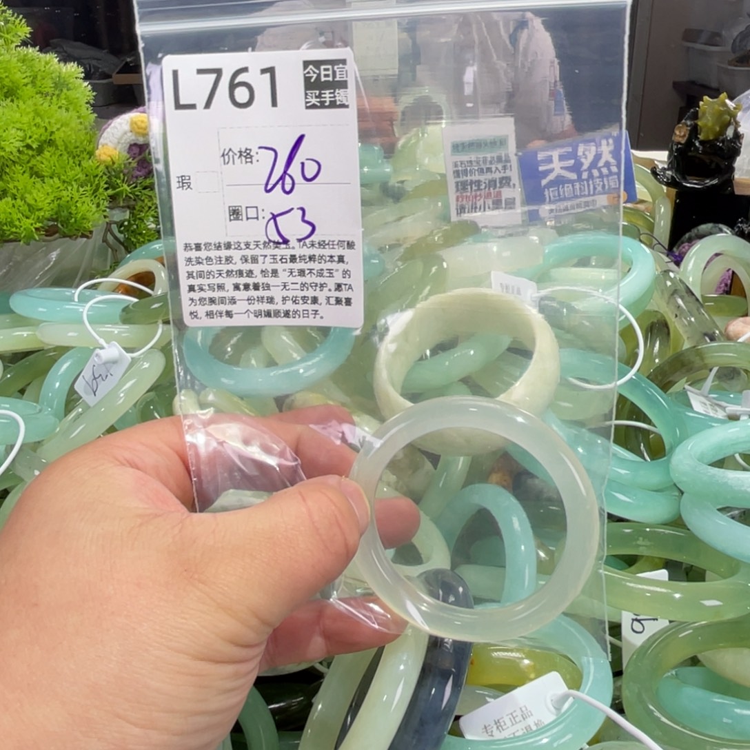 酢****蛇纹石玉未镶嵌手镯