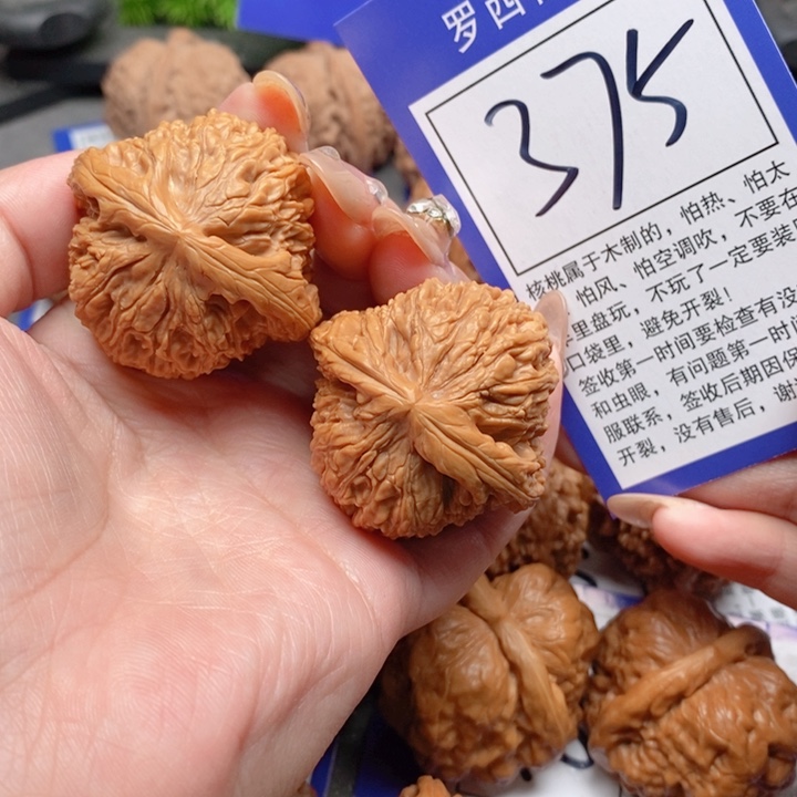 吊坠桃核弘40南疆石375