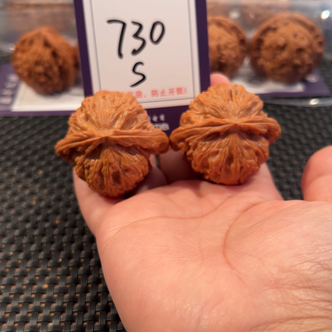 L***林文玩核桃把件730号白狮子
