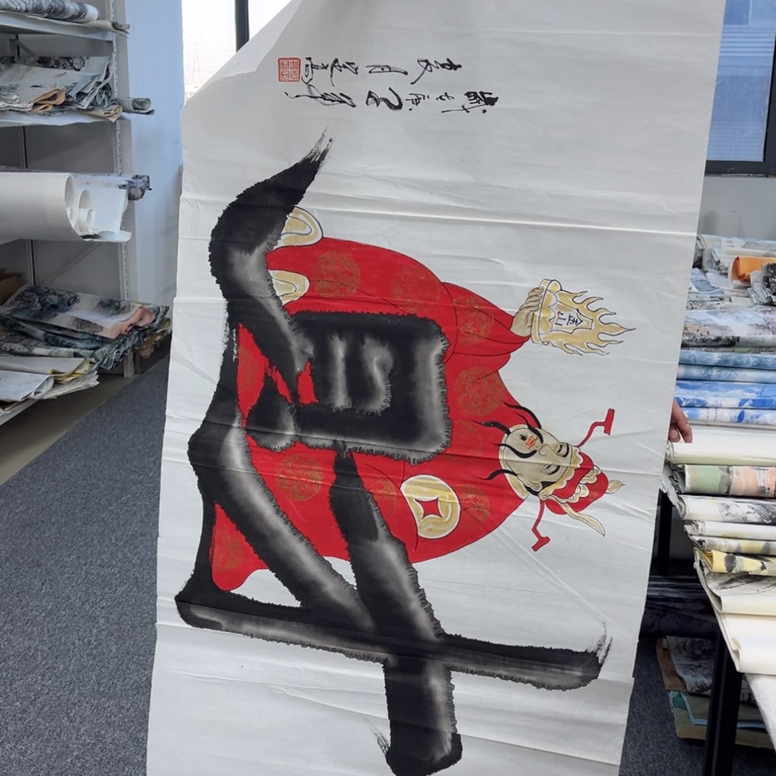 国画国画作品展览