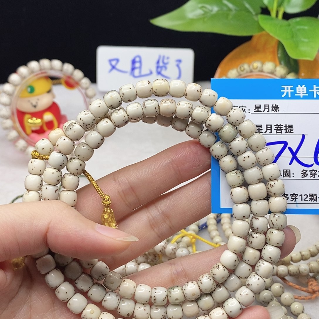 吊坠星月菩提D21;&&)@)@)&&&@@@