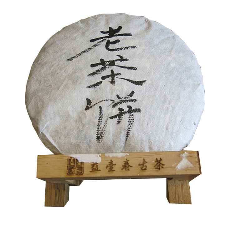 2010年老普洱熟茶熟茶普洱熟饼老茶饼拾陆年陈昆明仓