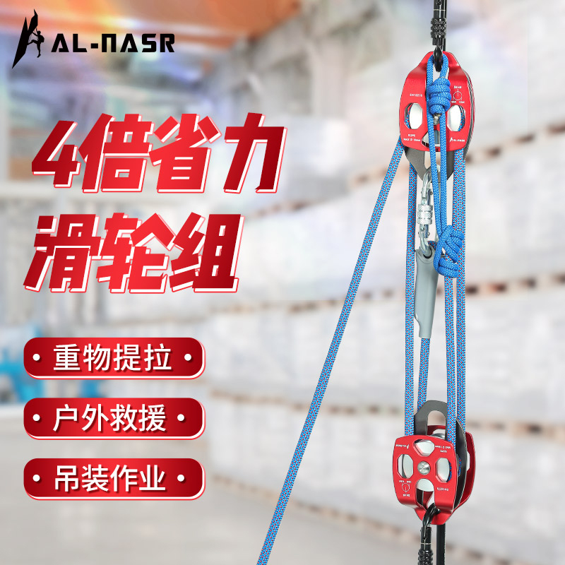 滑轮组省力重物提拉上升下降器吊装滑轮组套装省力家用自锁吊机