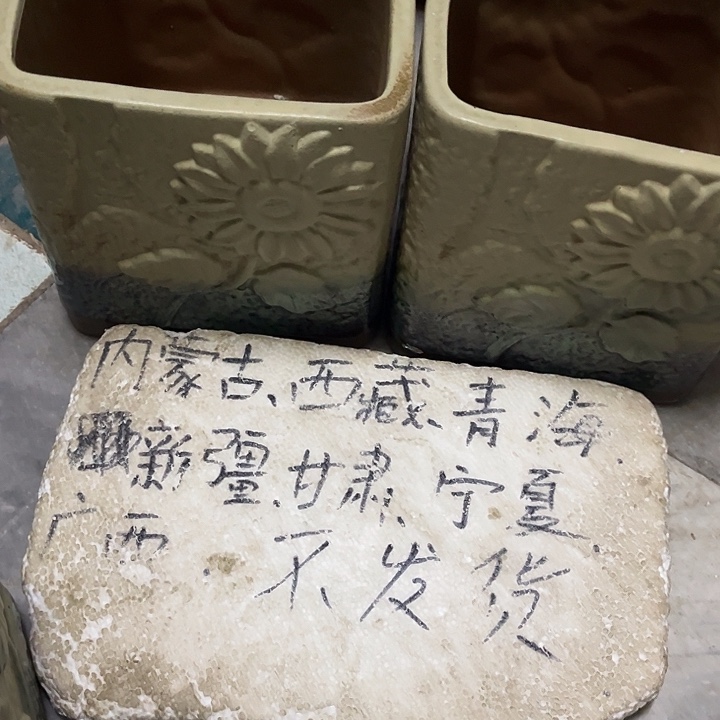 泥塑自产自销模式
