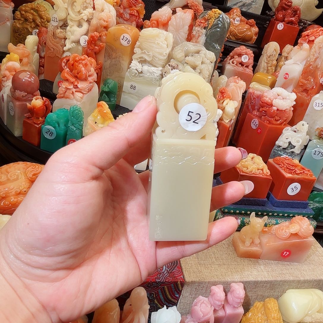 寿山石印石寿山石印章