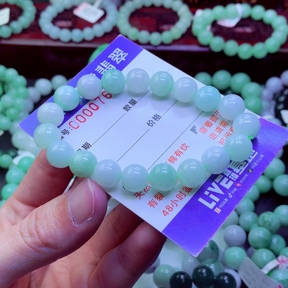 翡翠未镶嵌毛衣链