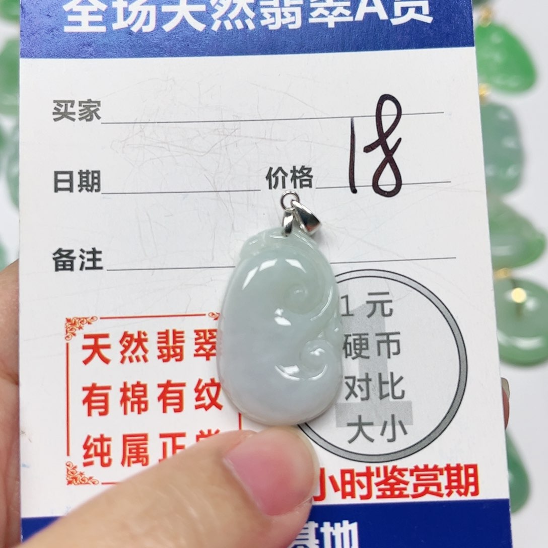 翡翠挂件银S925镶嵌四会天然A货翡翠