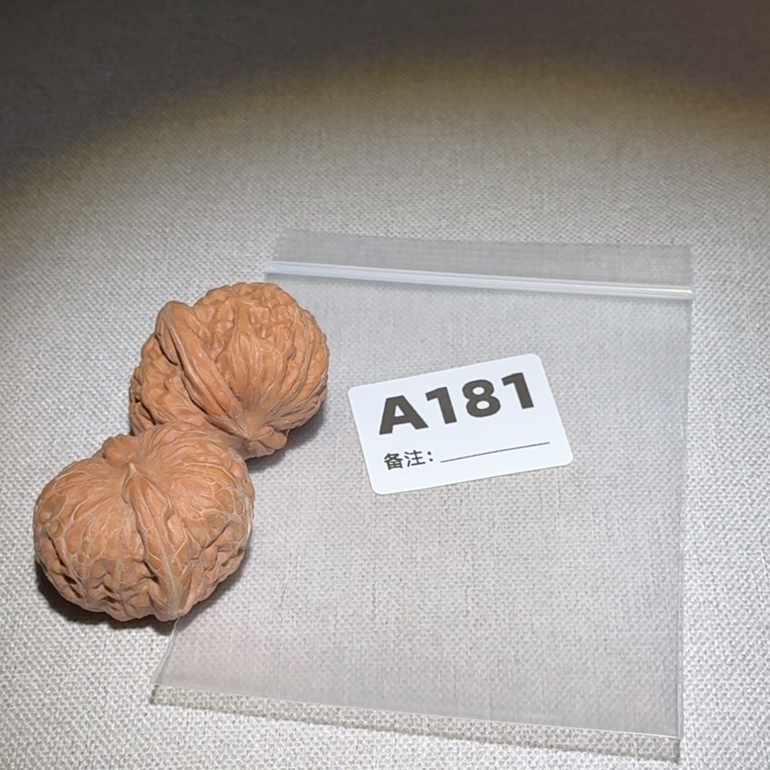 文玩核桃吊坠元宝181