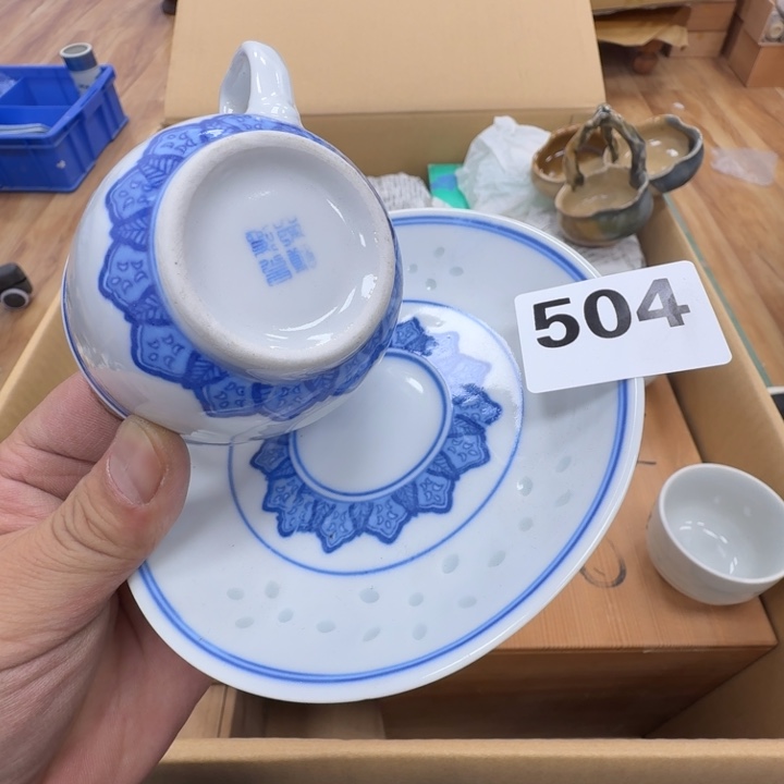 瓷片工艺品摆件瓷器摆件正能量