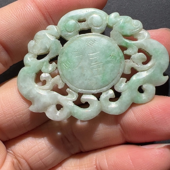 翡翠颈饰未镶嵌吊坠