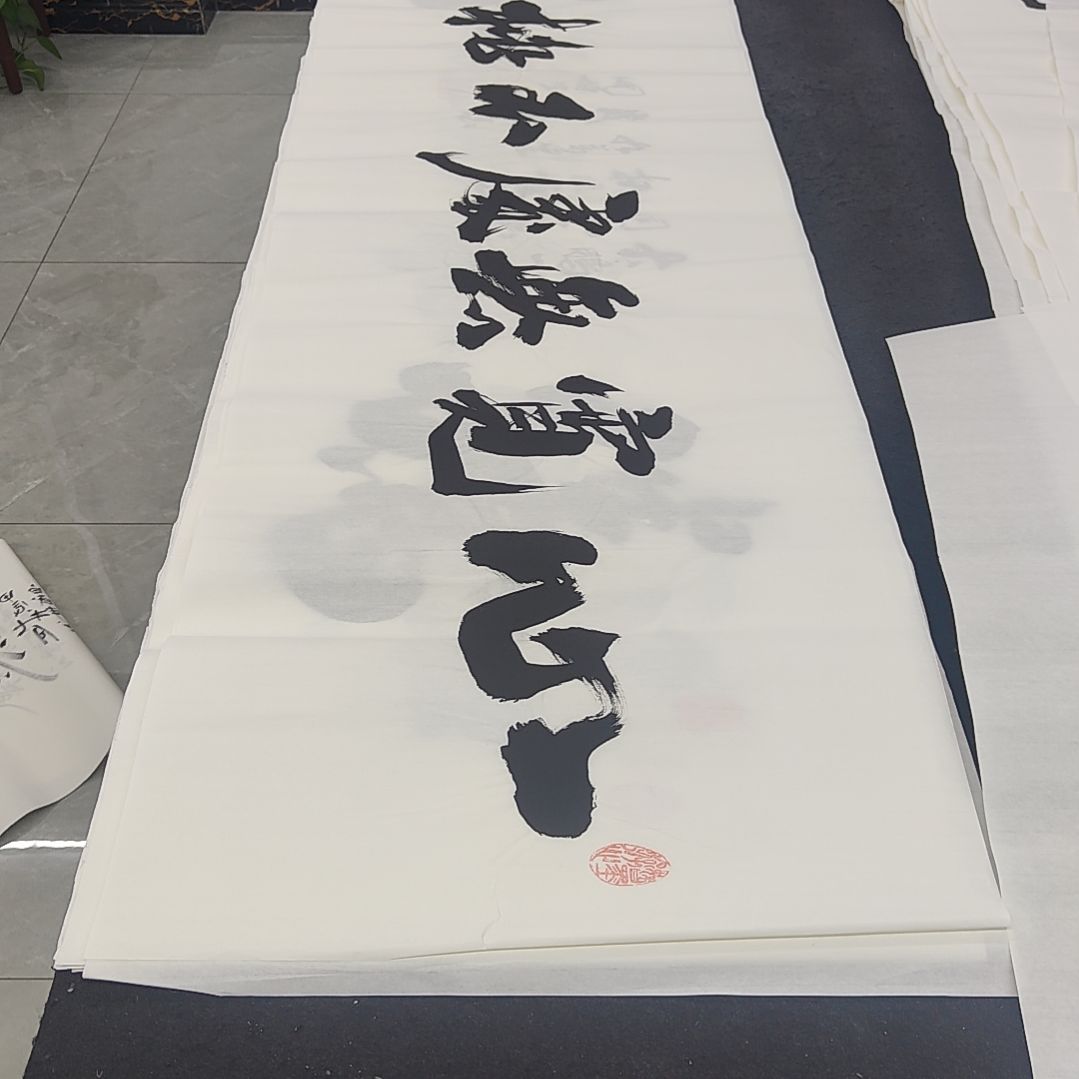 申国栋老师作品一副