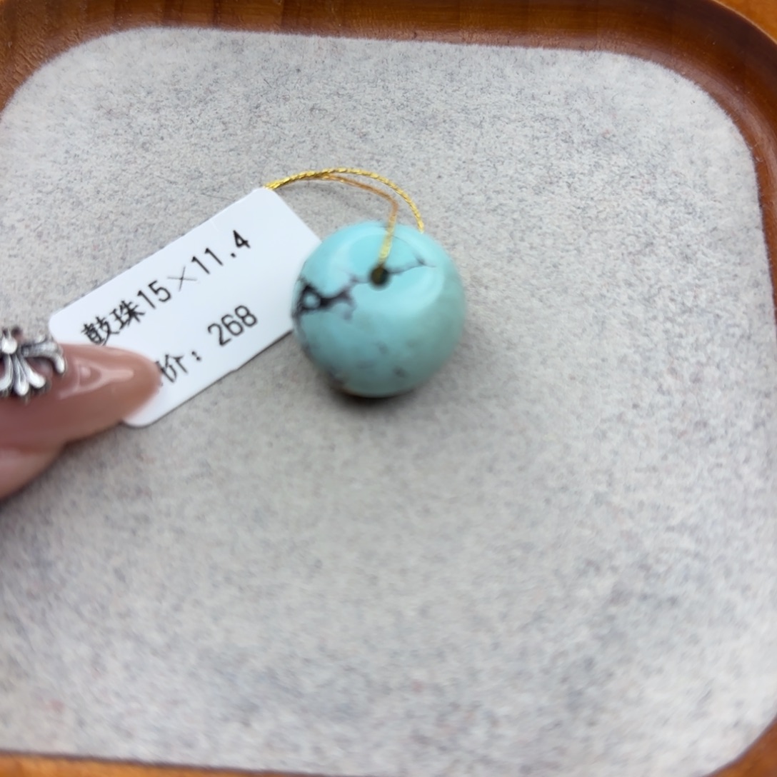 绿松石未镶嵌手链