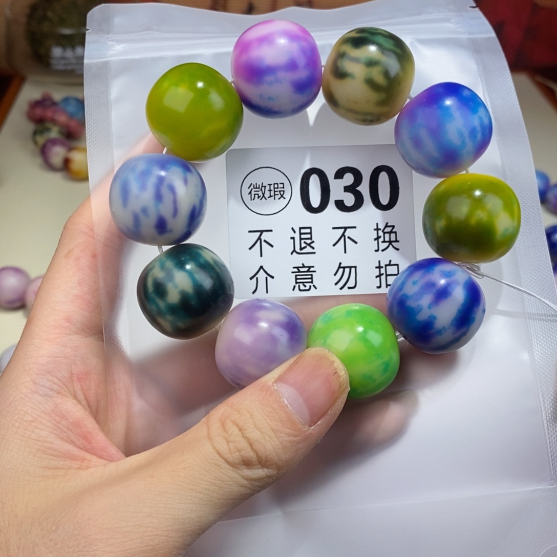 手串白玉菩提030中大瑕疵不退不换