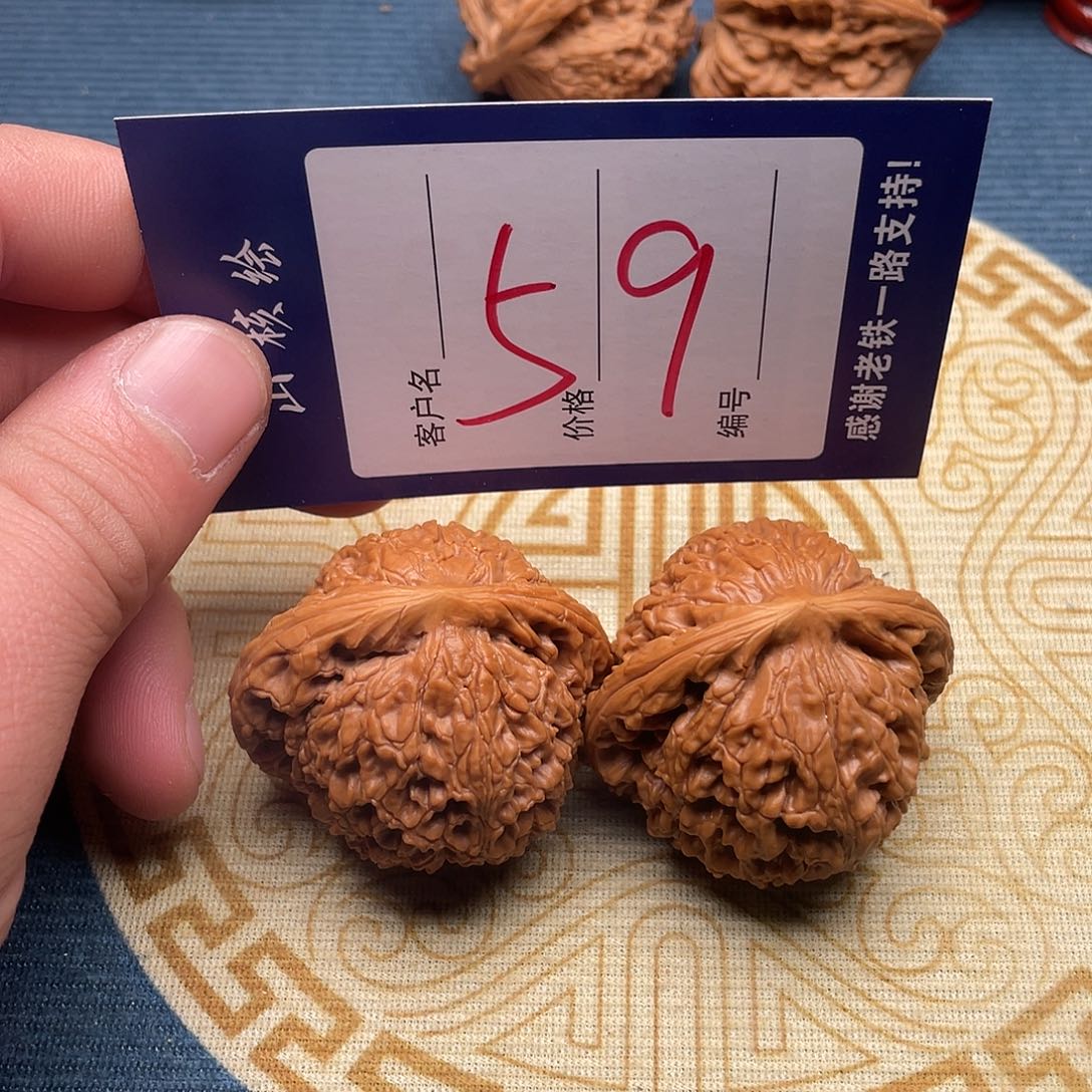 用***9文玩核桃闪电购59