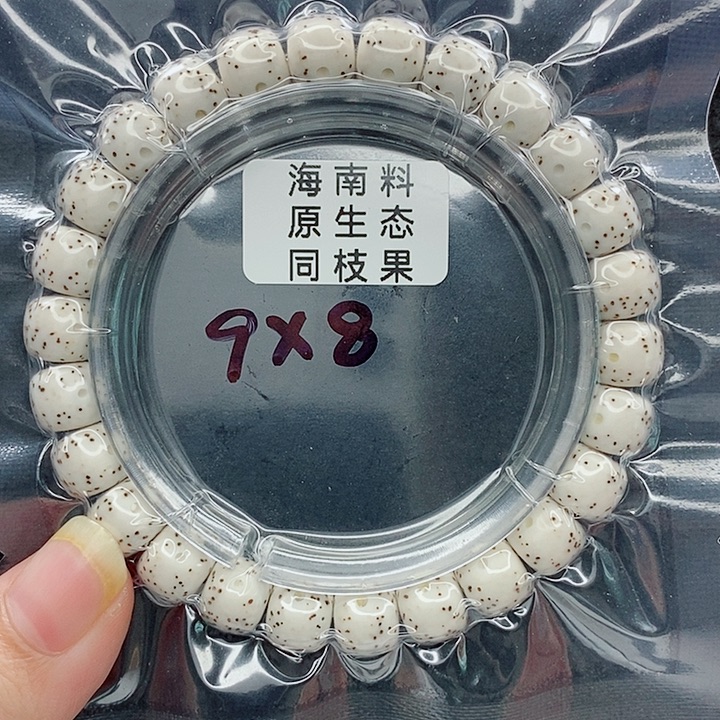 大***家星月菩提吊坠9的尺寸