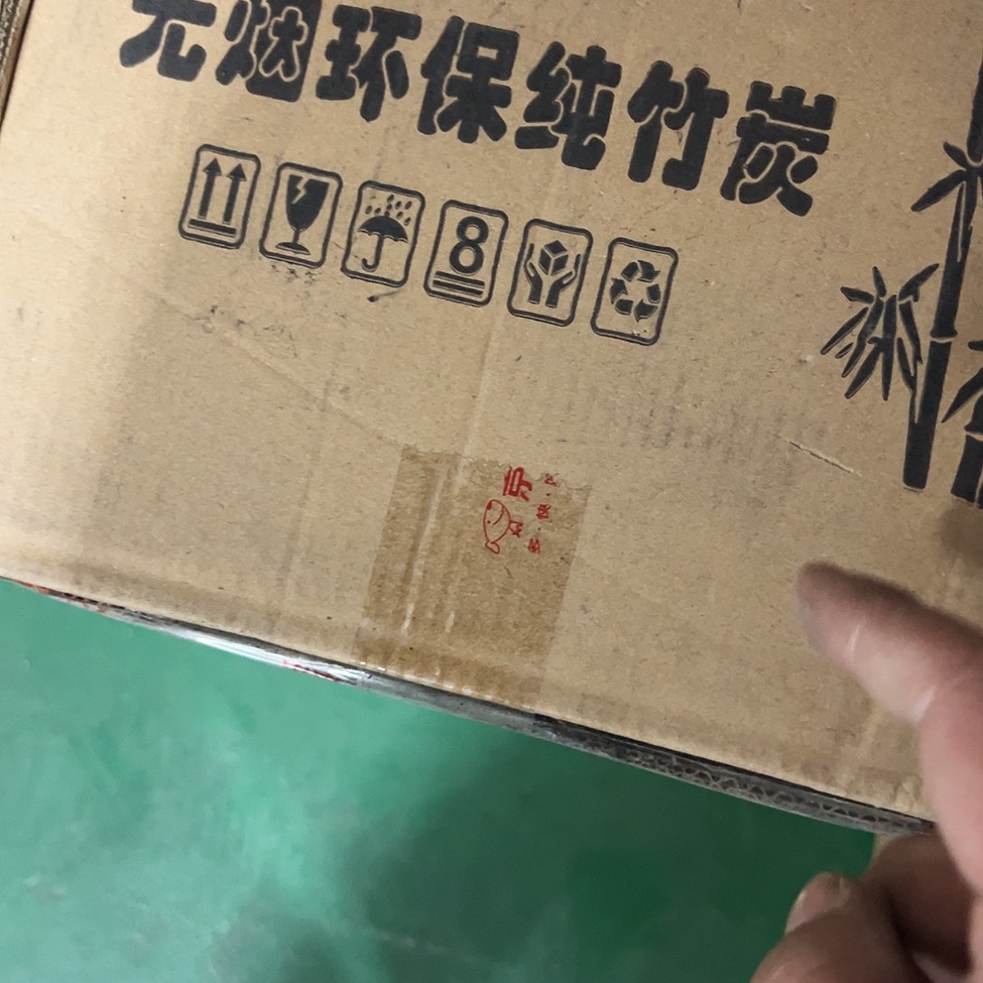 京仓好物，鲁A京仓